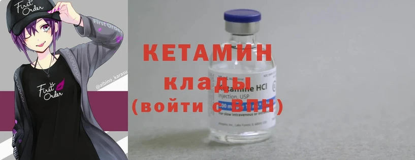 КЕТАМИН ketamine  Воркута 