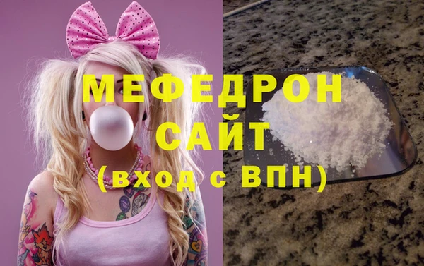 MDMA Богданович