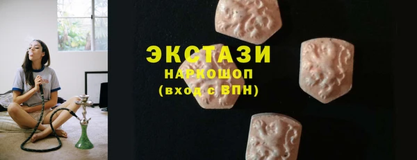 MDMA Богданович