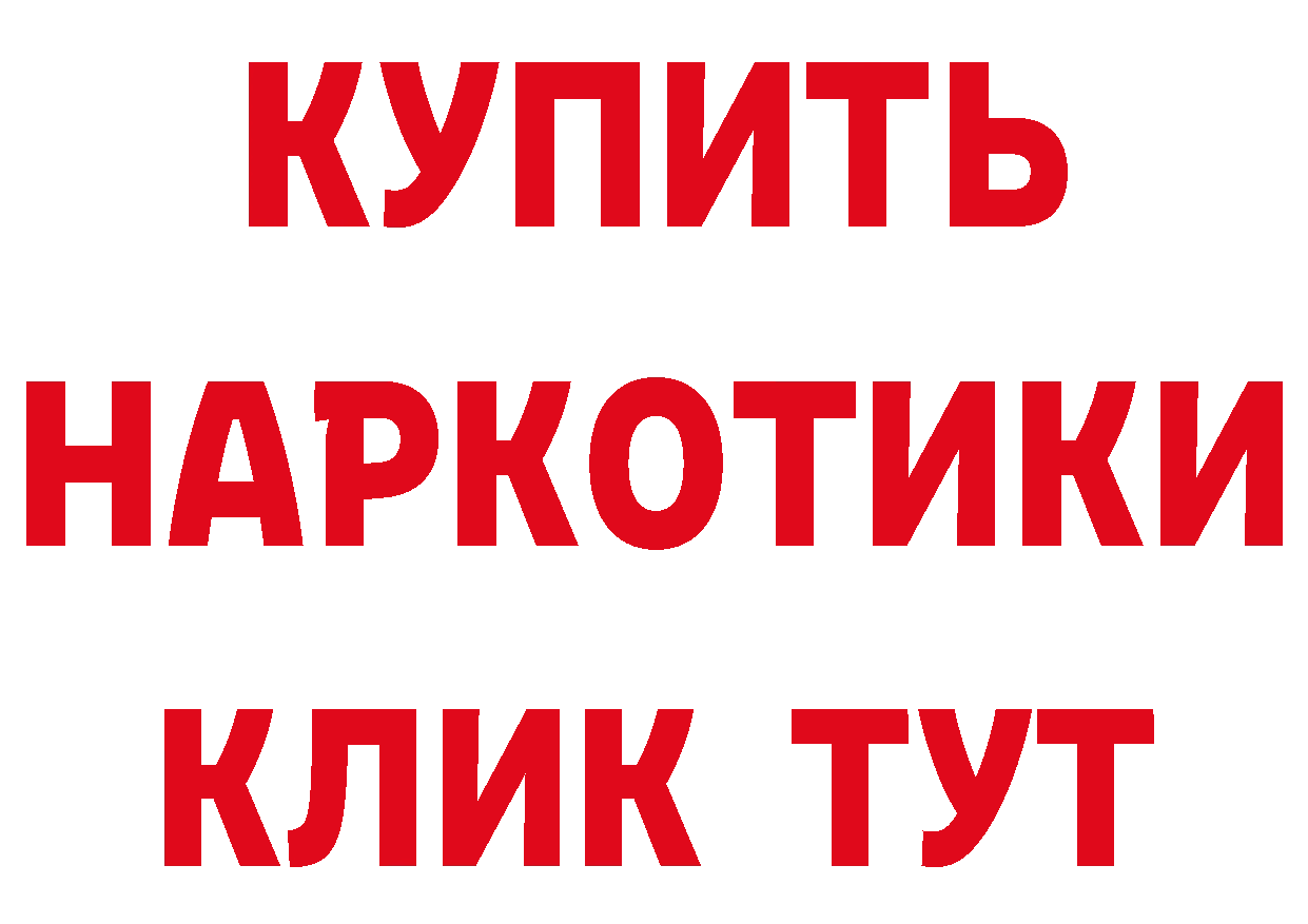 Где купить закладки? сайты даркнета клад Воркута