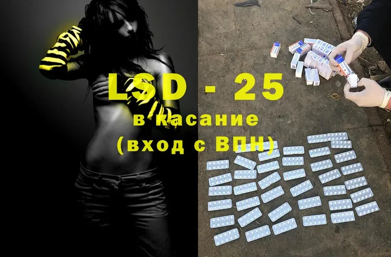 LSD-25 экстази ecstasy  kraken ТОР  Воркута 