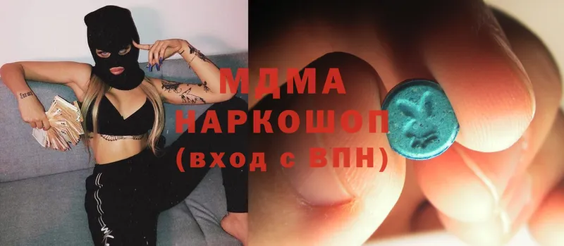 MDMA молли  как найти   Воркута 